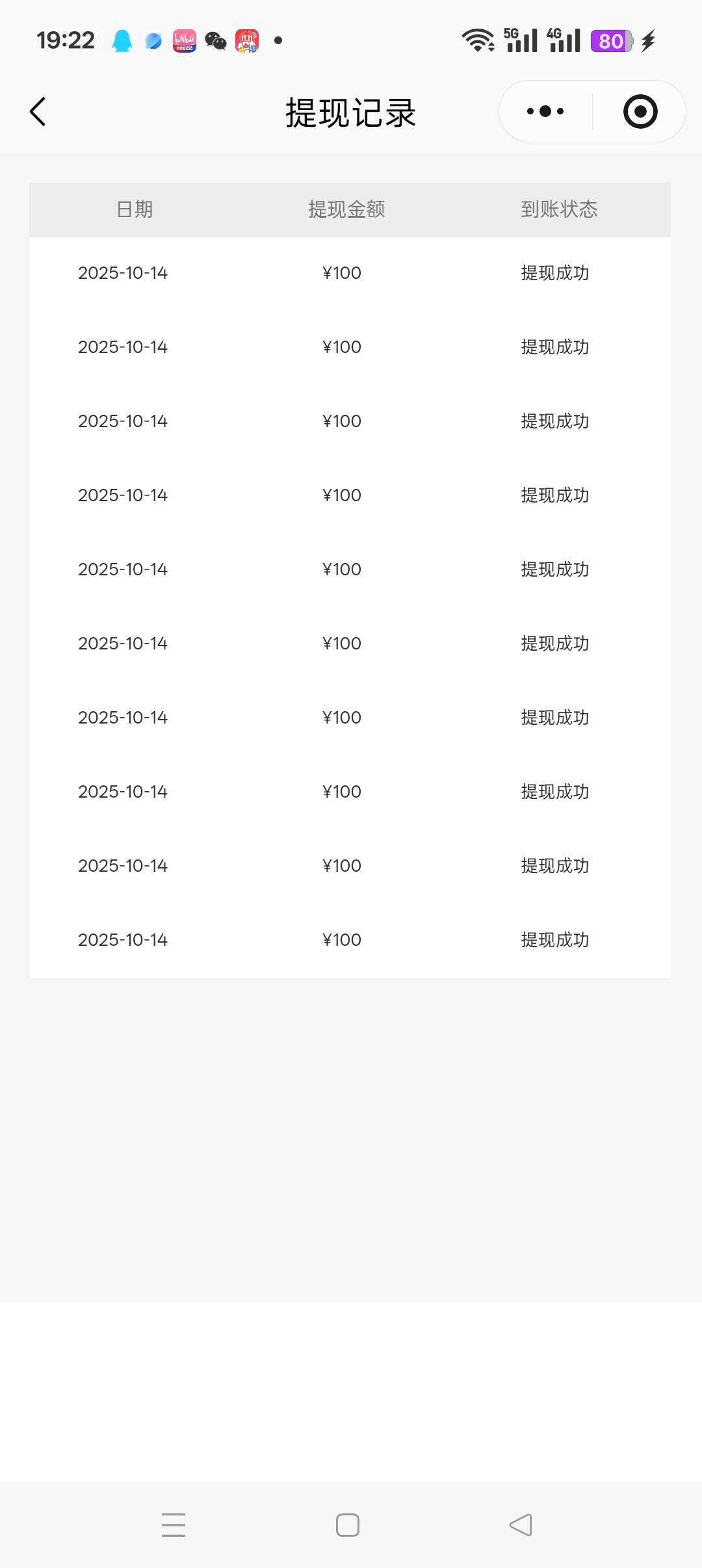 e0c29e760820251015011501