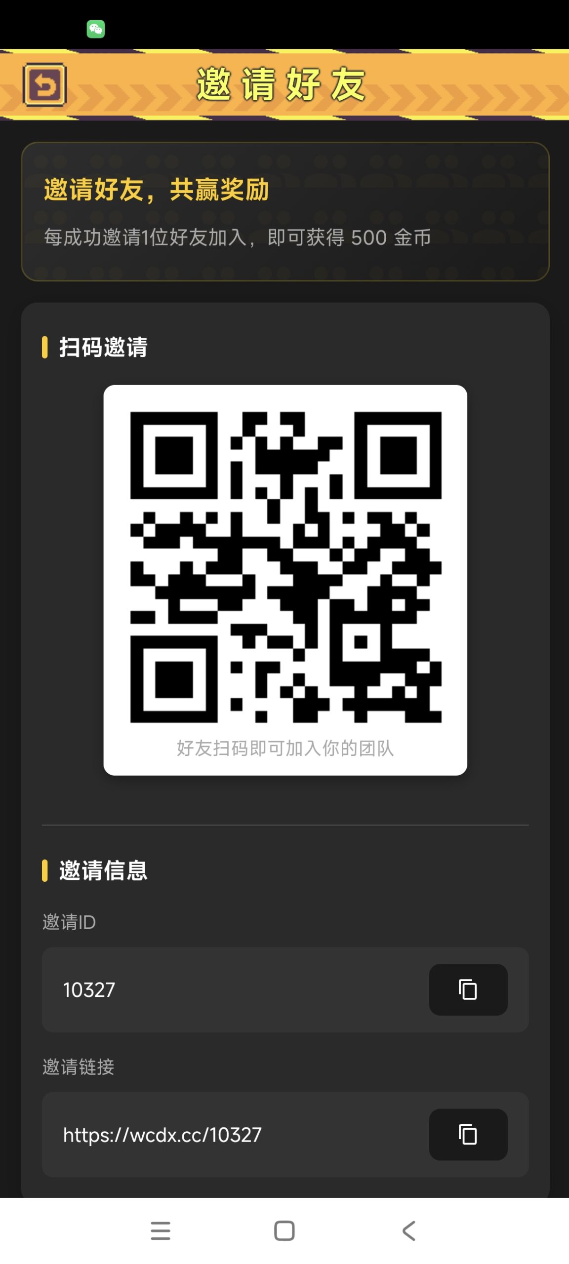 必火首码全民淘金优品会卦机模式，纯零撸赚米，官方限时扶持，赶紧上车捡钱！-汇一线首码网