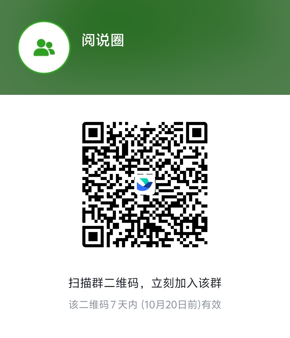 e425c214c220251014095638