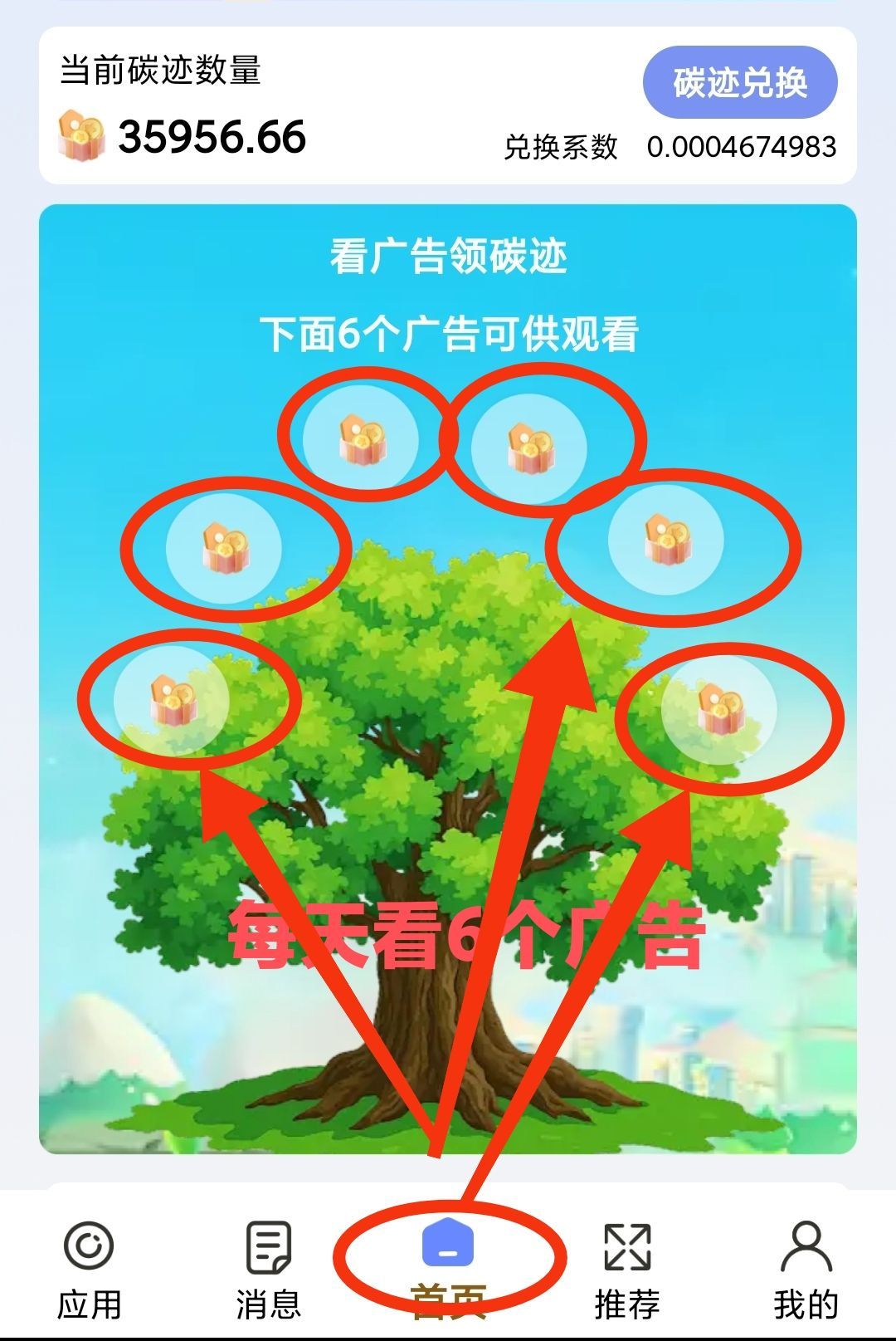 e561ee0da520251015213709