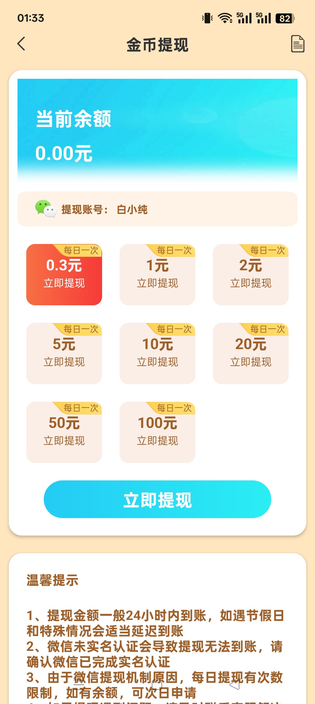 e5697fea0e20251001064133