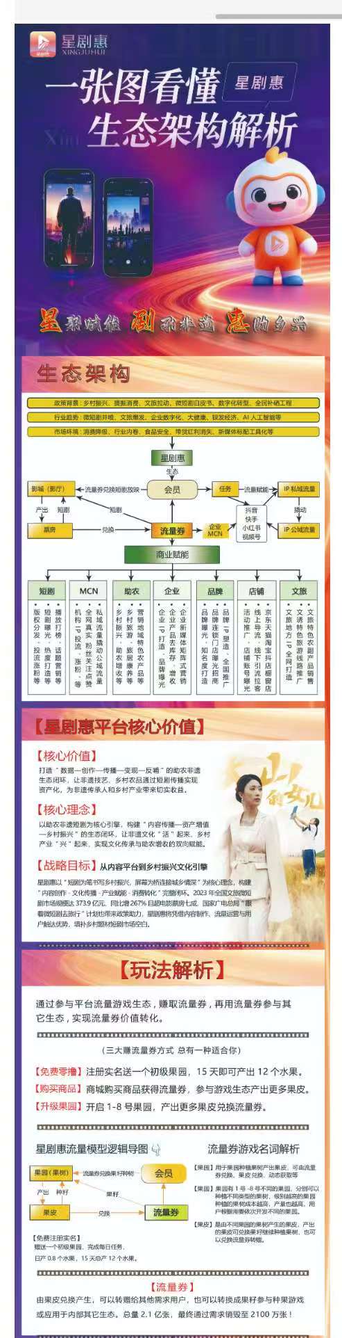 e595a73b1520251021165215