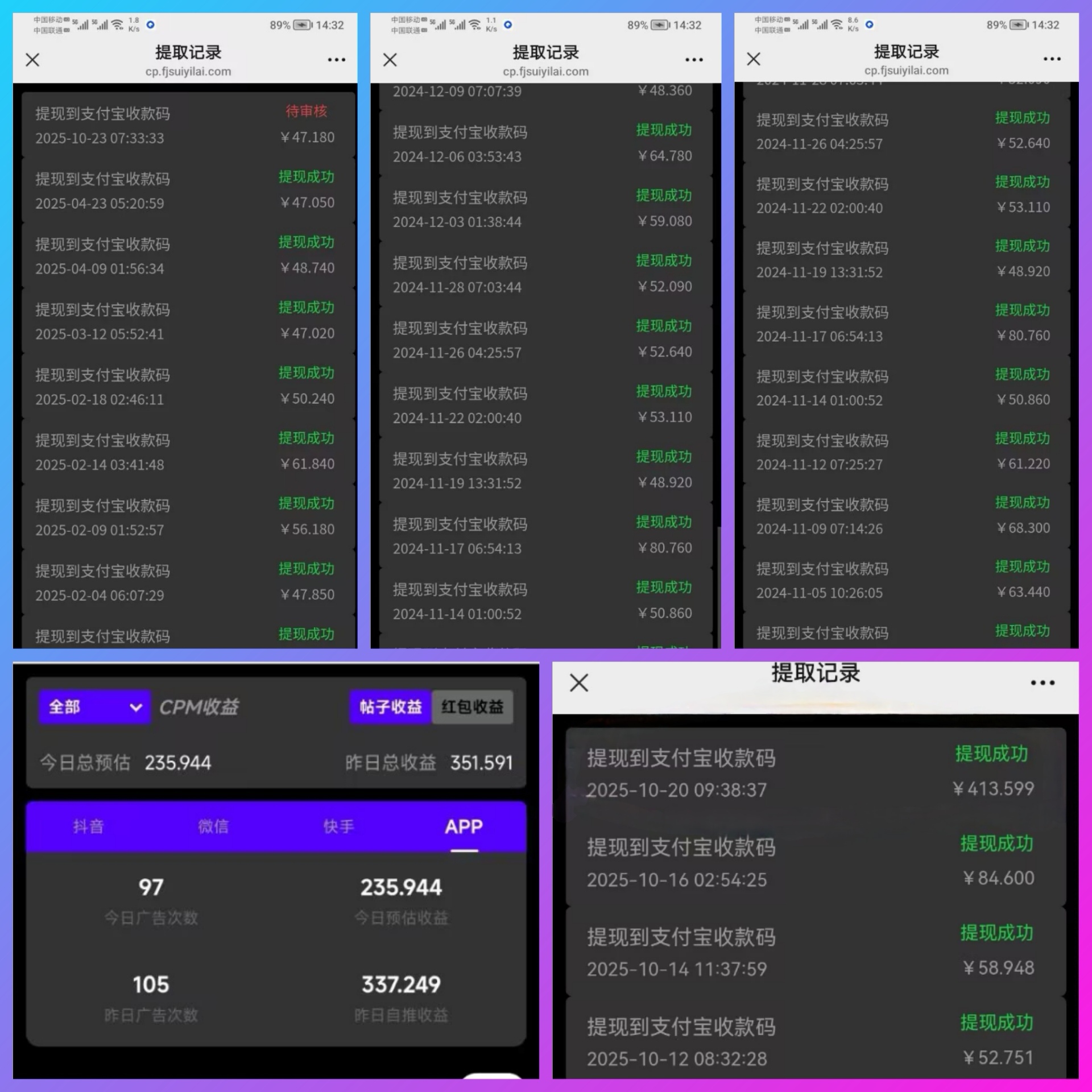 e64d97ccd720251025053336