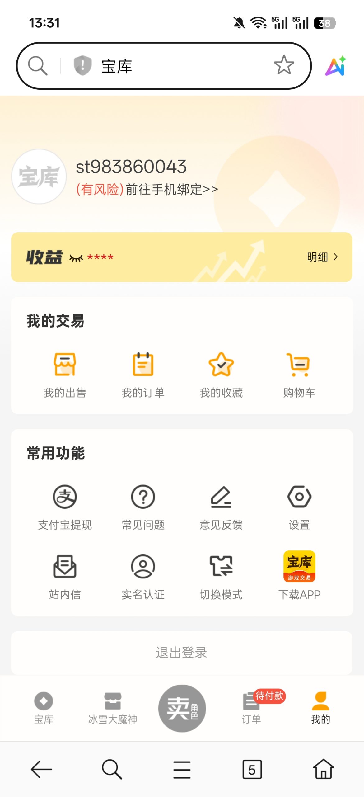 ea44ee806b20251027132543