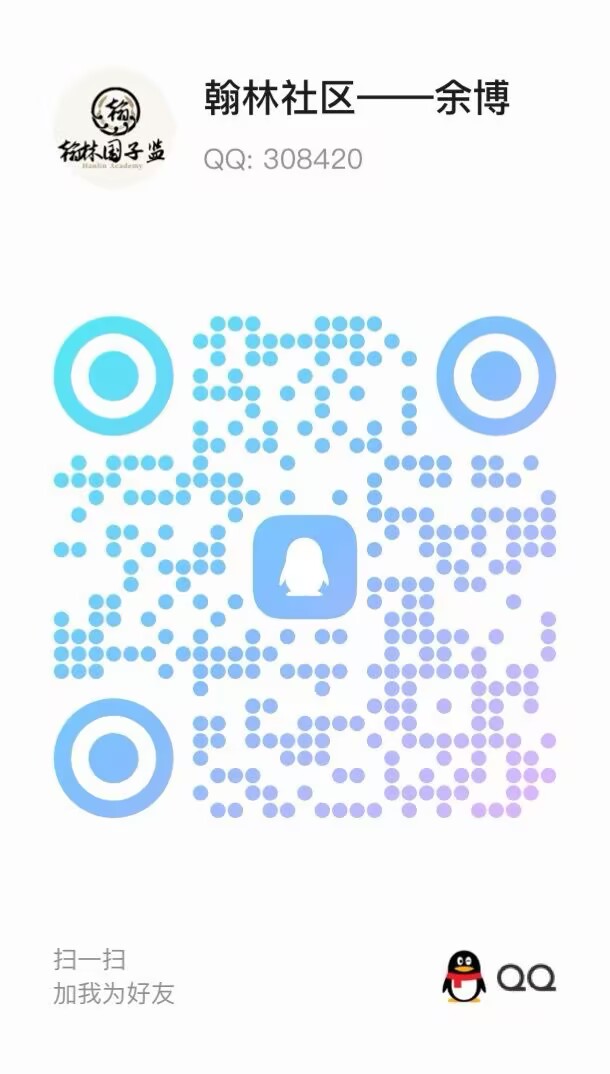 图片[29]-闪电鲨首码已出 欢迎各大領导人前来对接 政策拉满-汇一线首码网