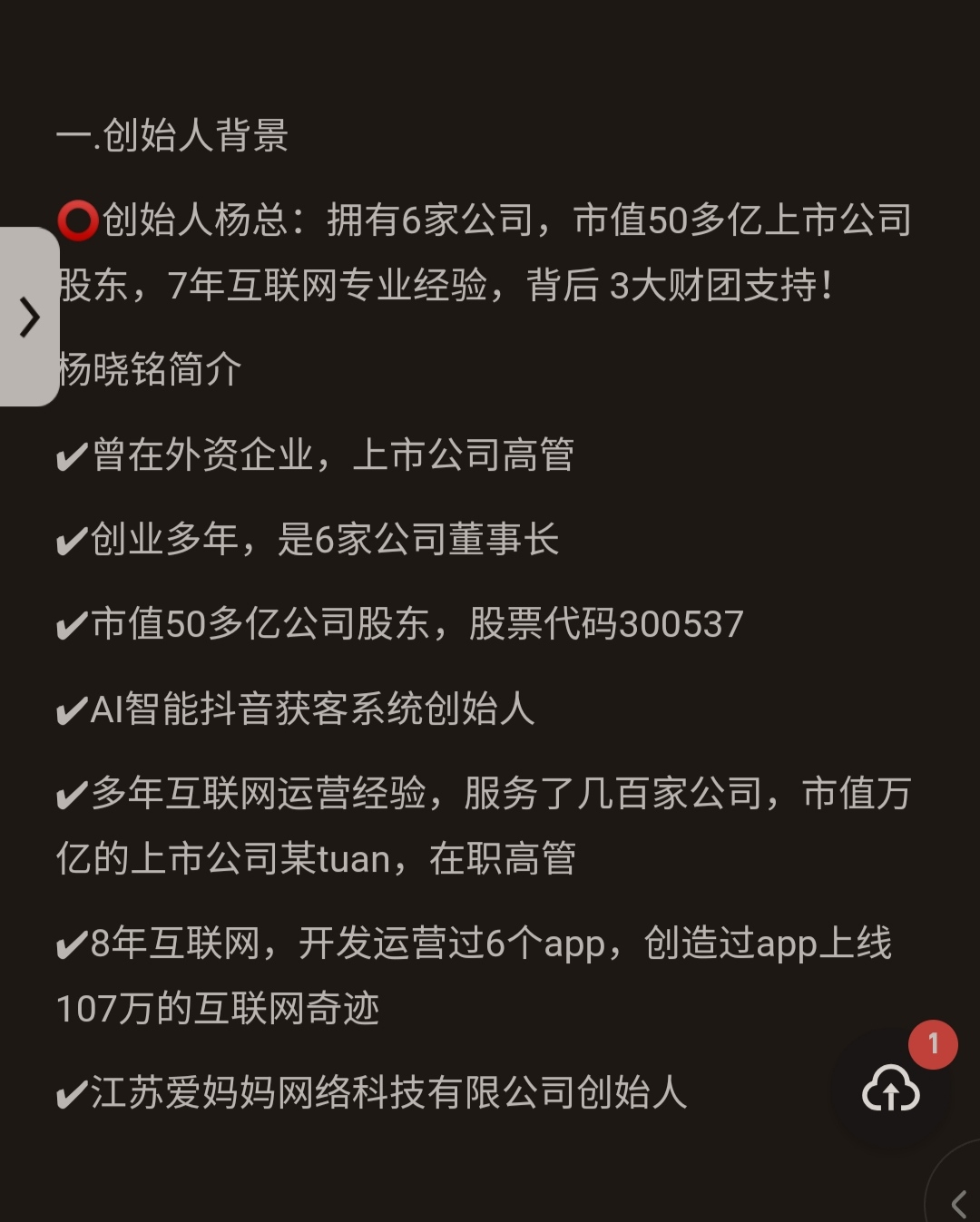 ebef25292820251016090015