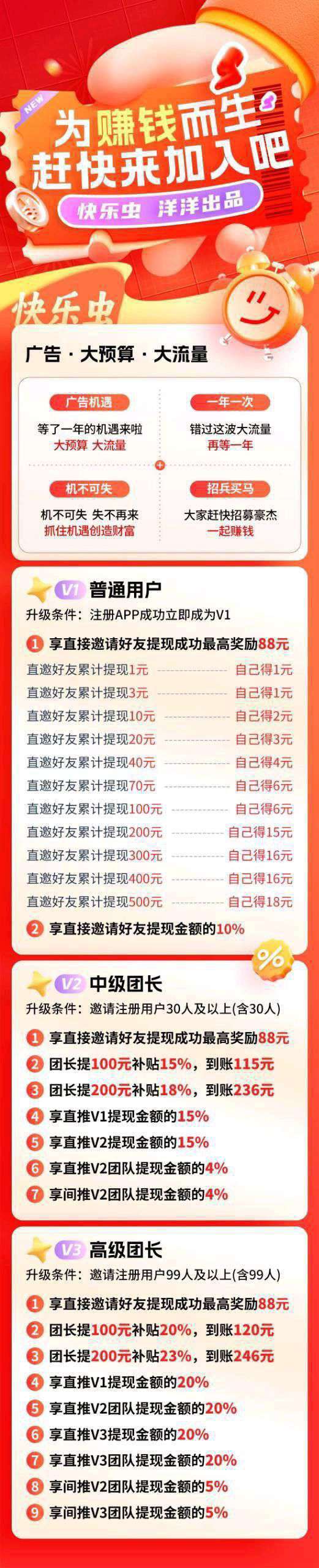 ec17f4a3eb20251029142633