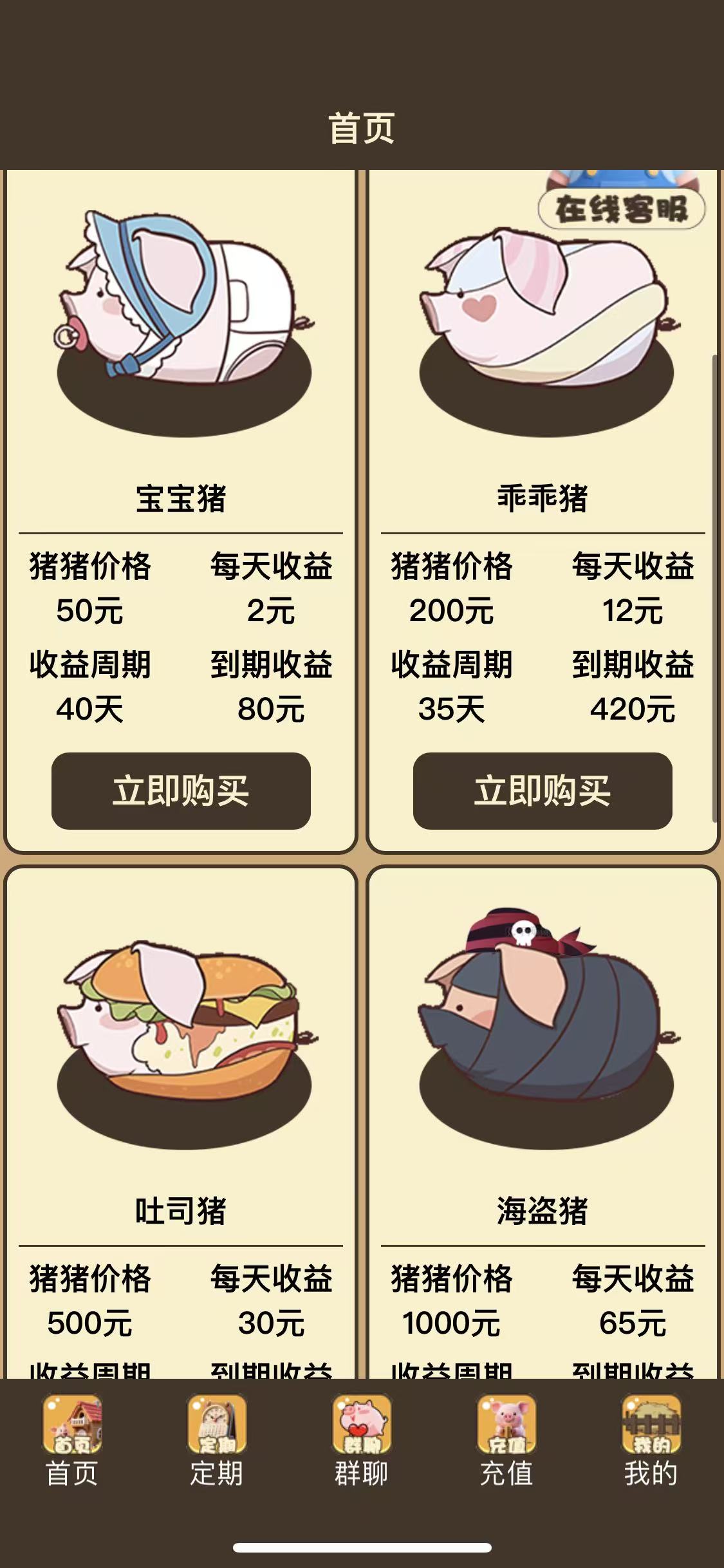 ec397c643b20251016130446