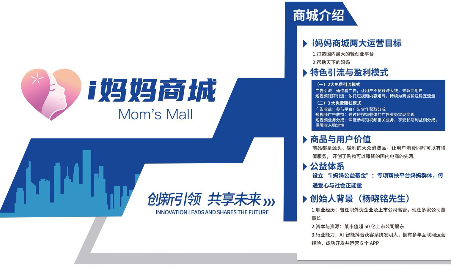 ec8f9a49d620251019111954