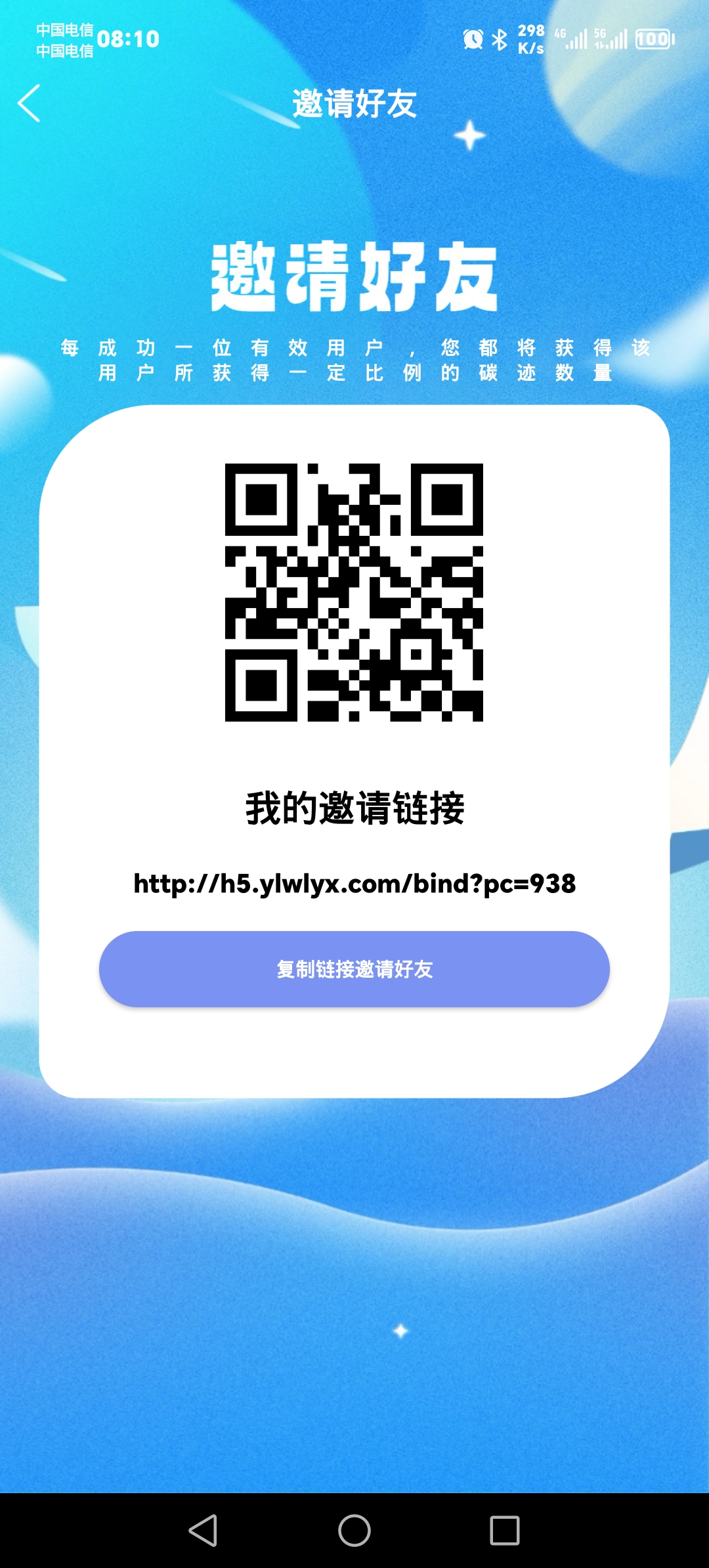 ee7c95ed9920251014081329