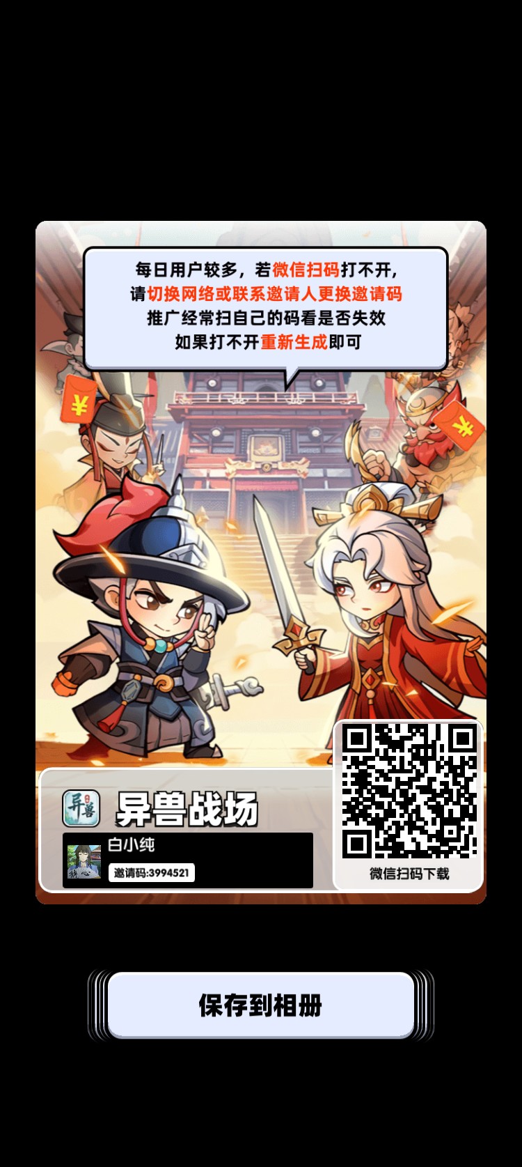 efe9b16b1c20251031162345