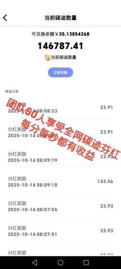 首码，聚友赚，每日6个广告收益2.3元，零撸-汇一线首码网