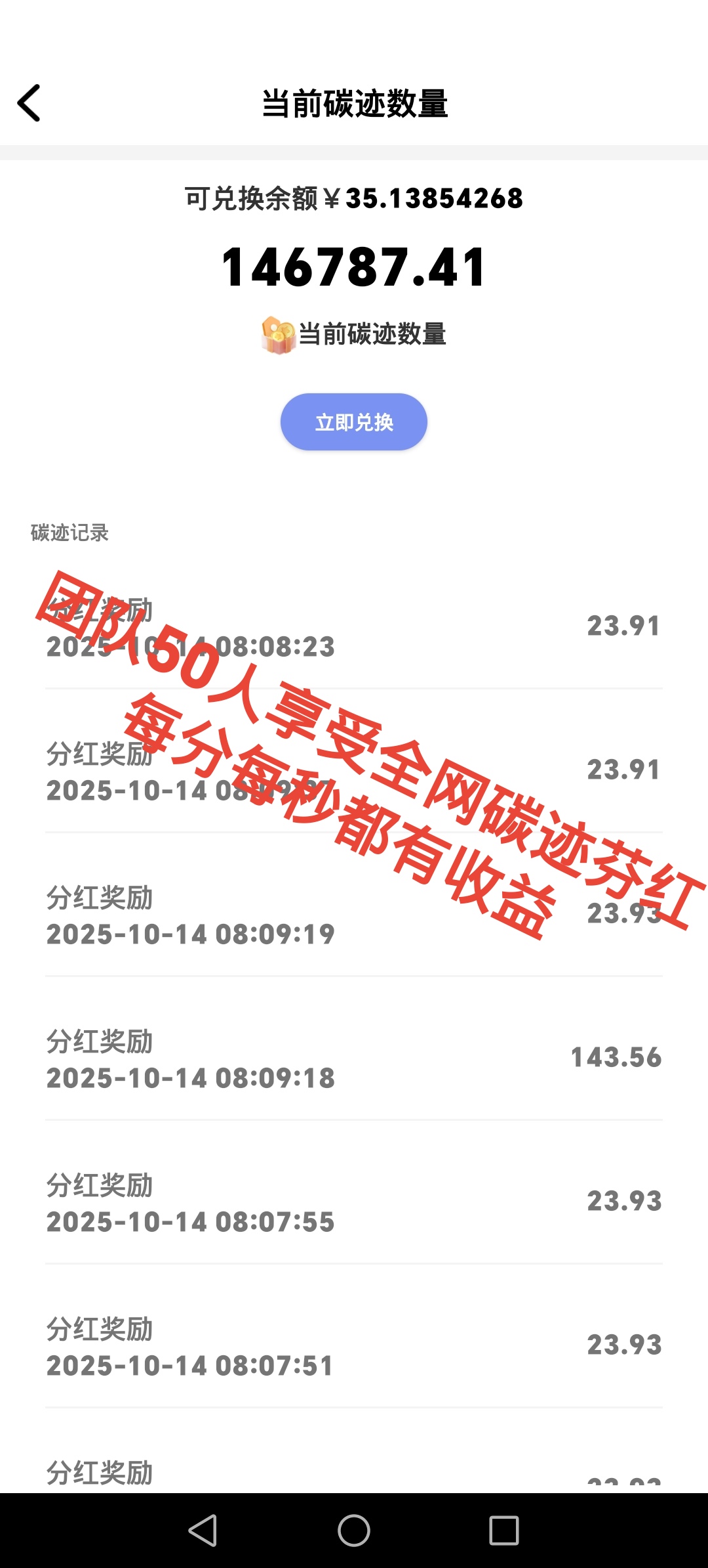 首码，聚友赚，每日6个广告收溢2.3圆，零撸-汇一线首码网