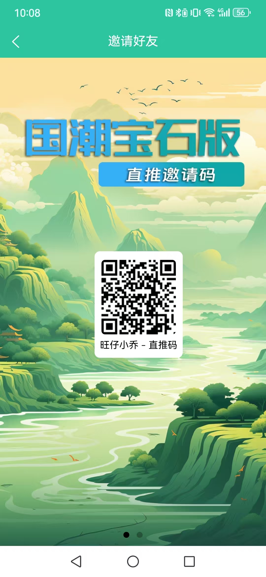 f0c15c81ab20251001101308