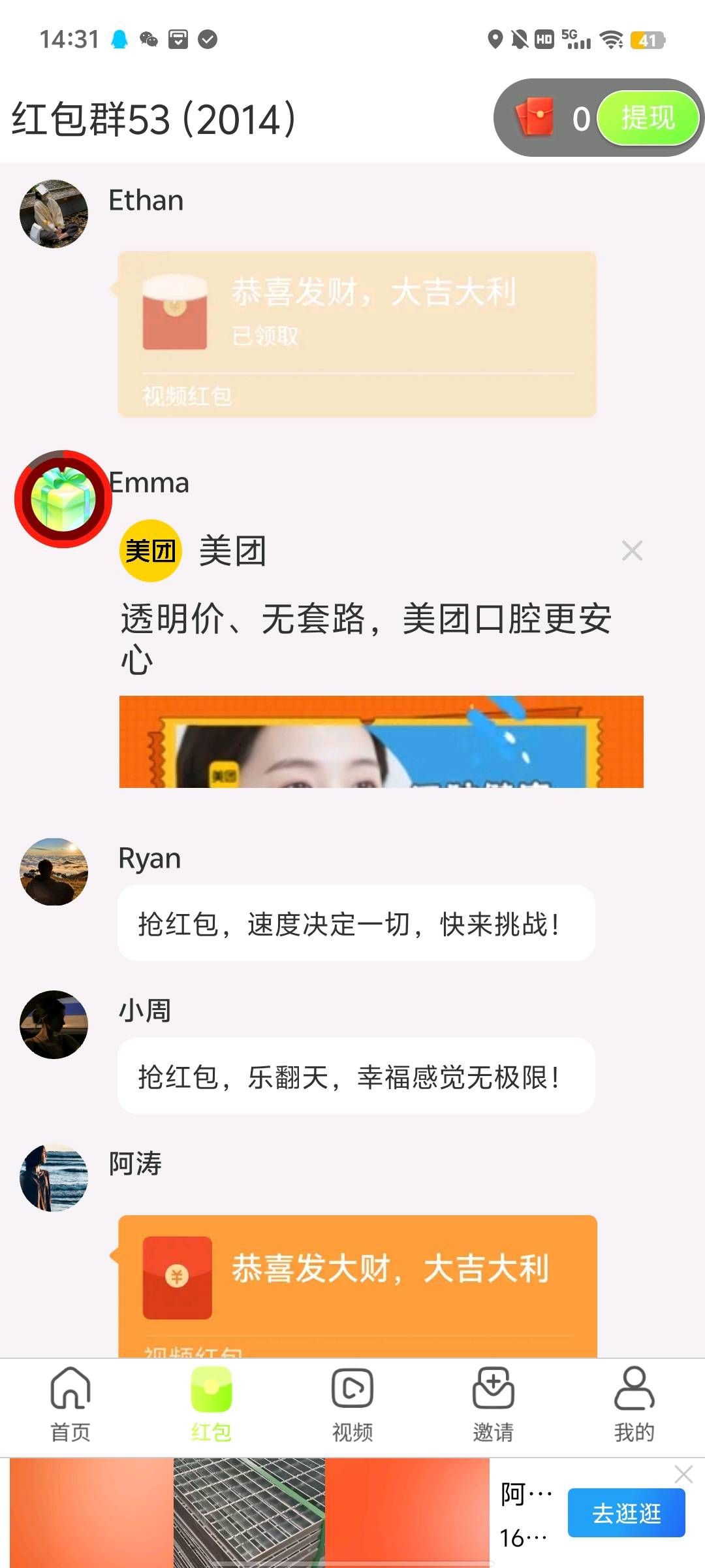 f32b71e6ed20251022161504