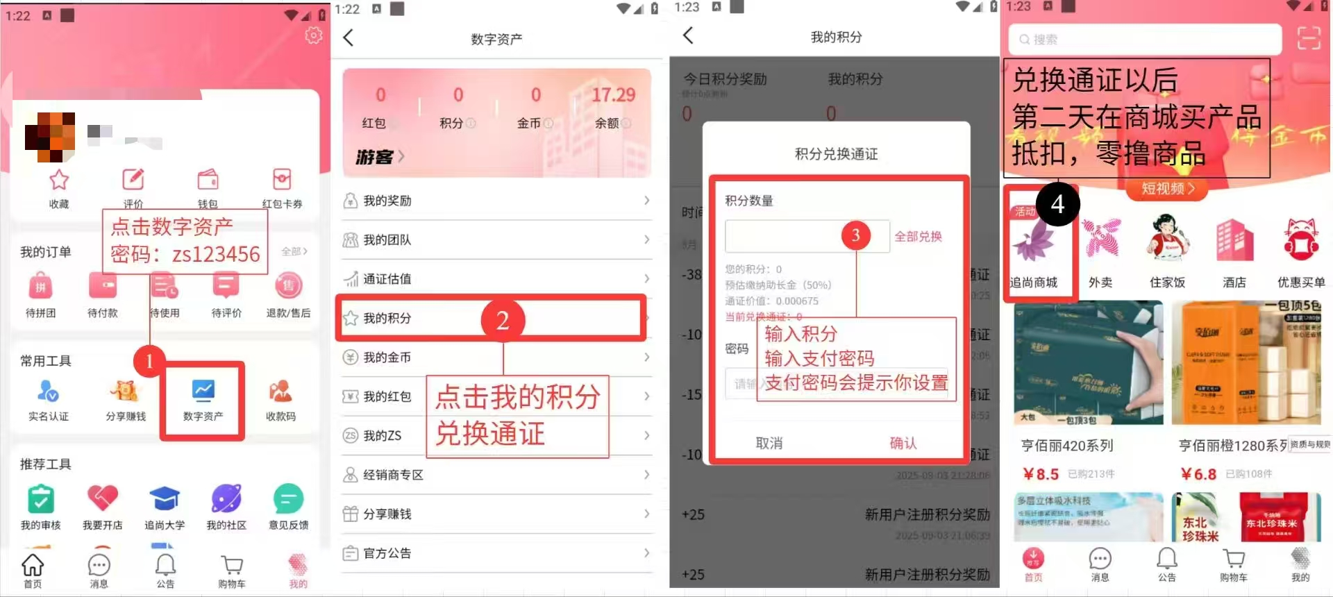 f3ccdd27d220251013213951