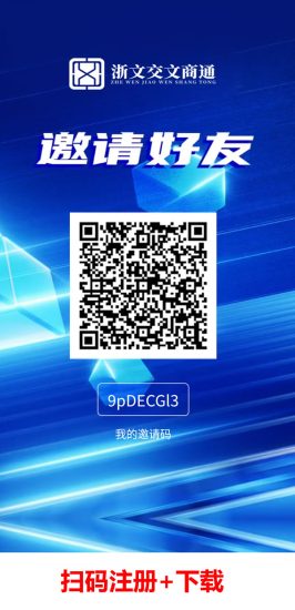 重磅!国企亲自下场,已在香港、曼谷、迪拜完成布局!-汇一线首码网