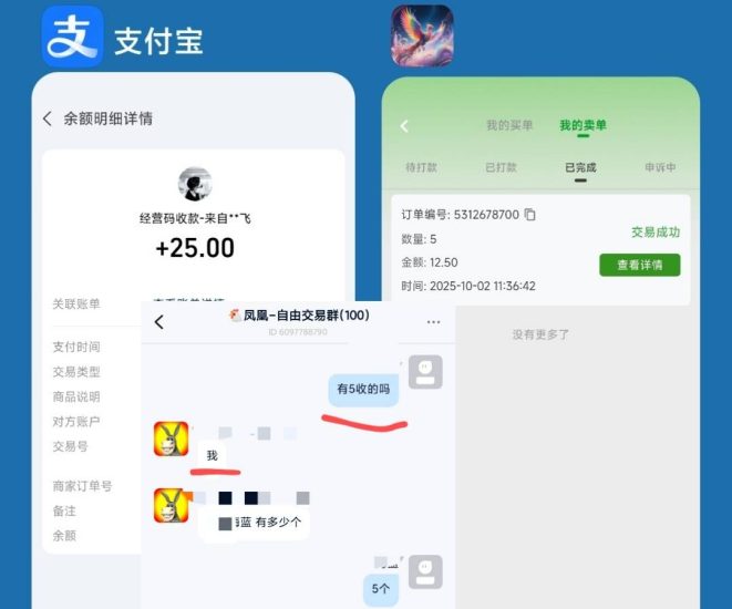 凤凰之城~养鸡+爬墙模式-汇一线首码网