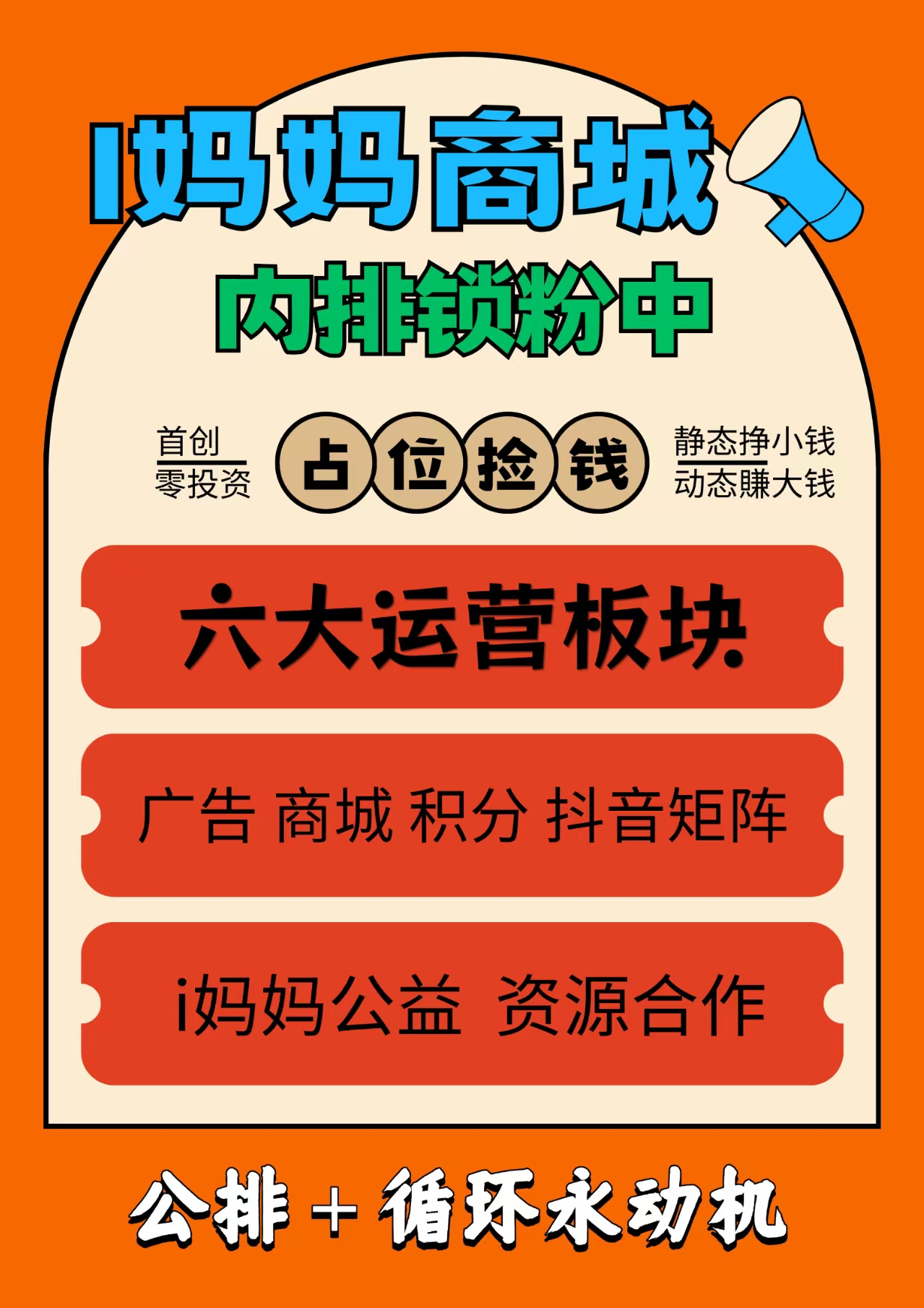 f6ea23be5920251016140529