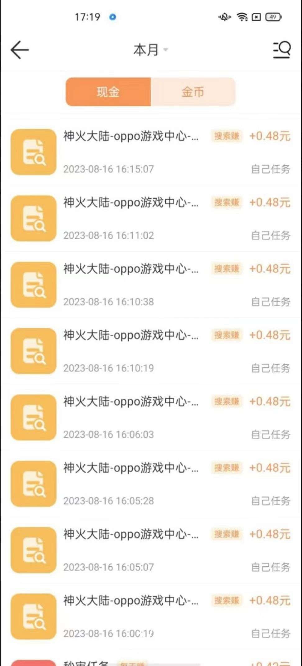 f7c6aa90e820251009072037