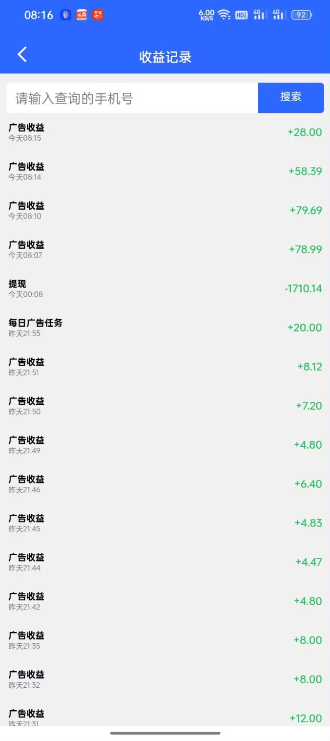 f9a6f1429520251031103841