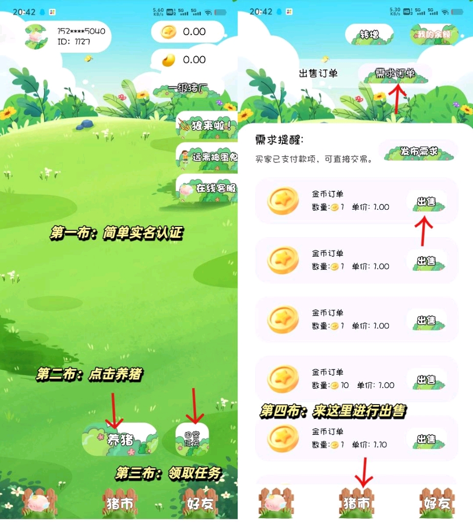 f9ff853f1120251007012550