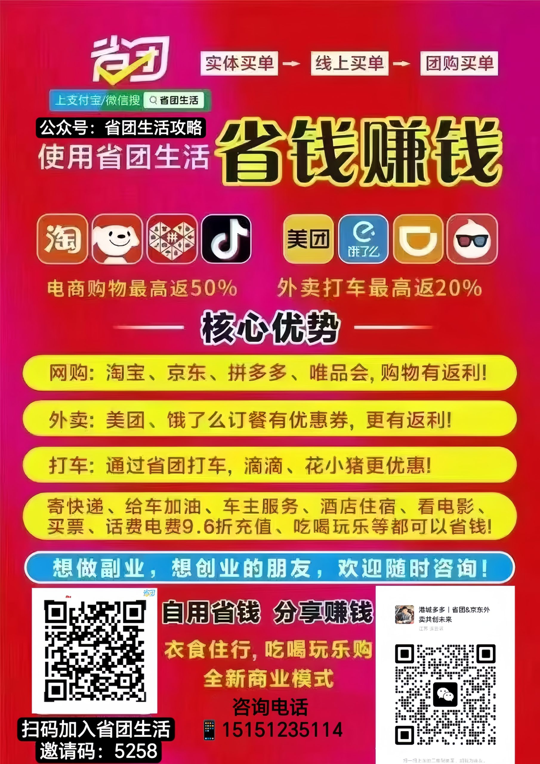 fa840d423f20251019074500