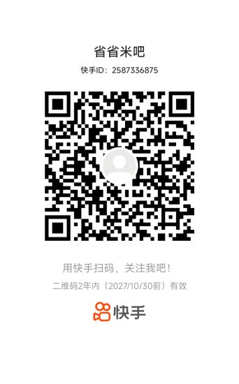 资源项目推荐列表，免费找工作-汇一线首码网