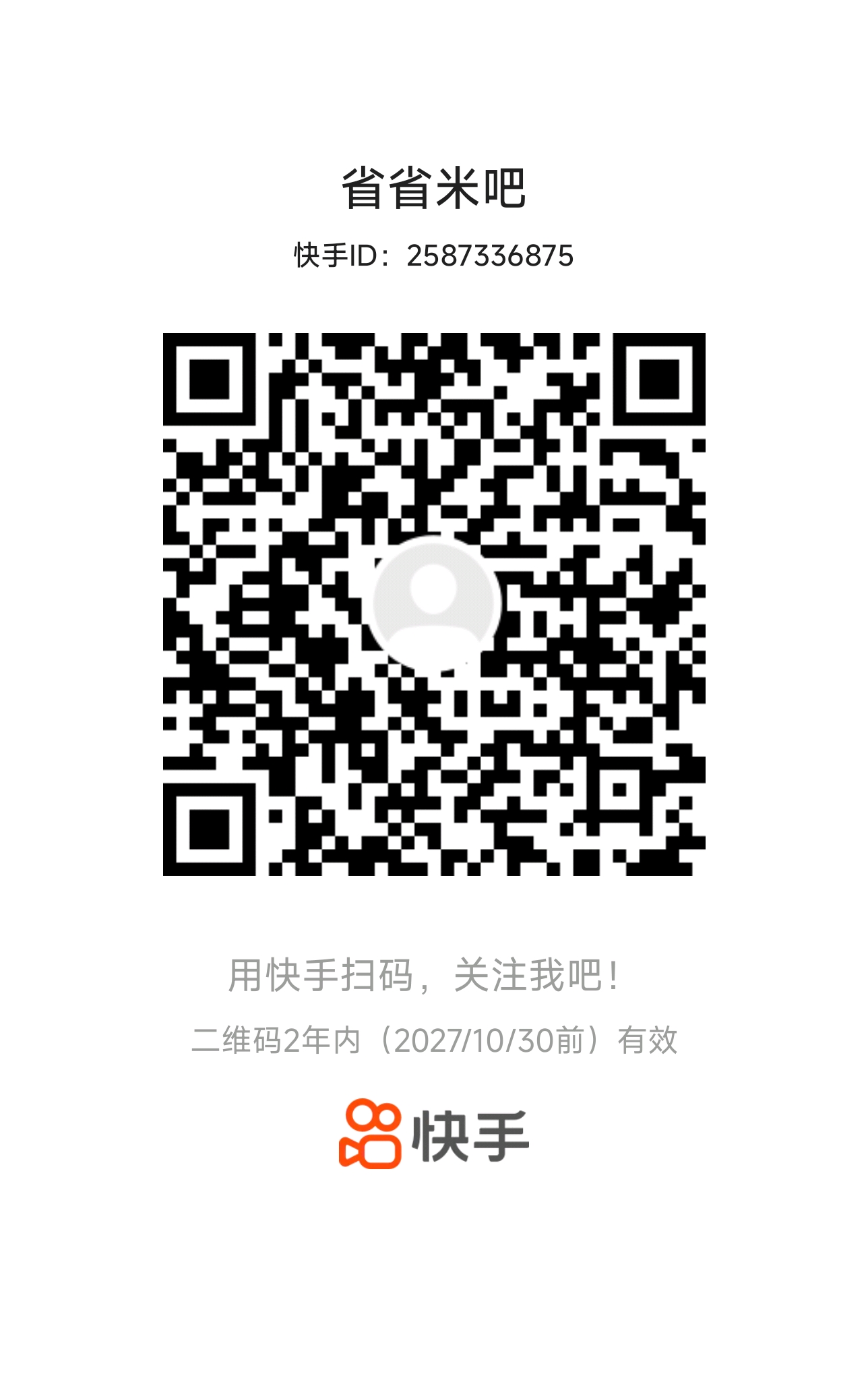 fb52d42cb120251030201619