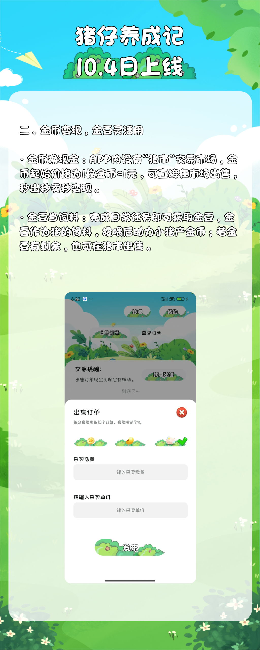 fb5c81ed3a20251004191056