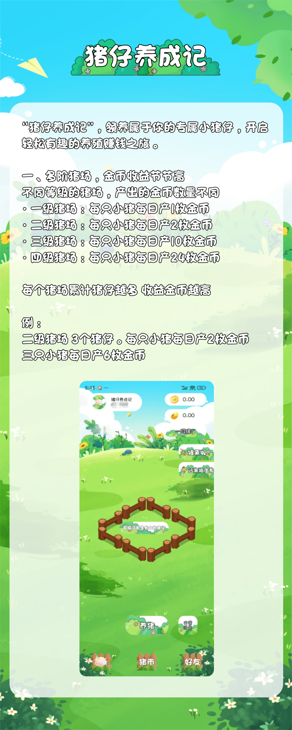 fb5c81ed3a20251005135958