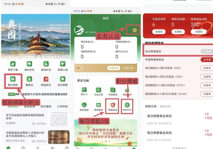 fb5c81ed3a20251022215913