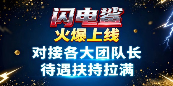 图片-汇一线首码网