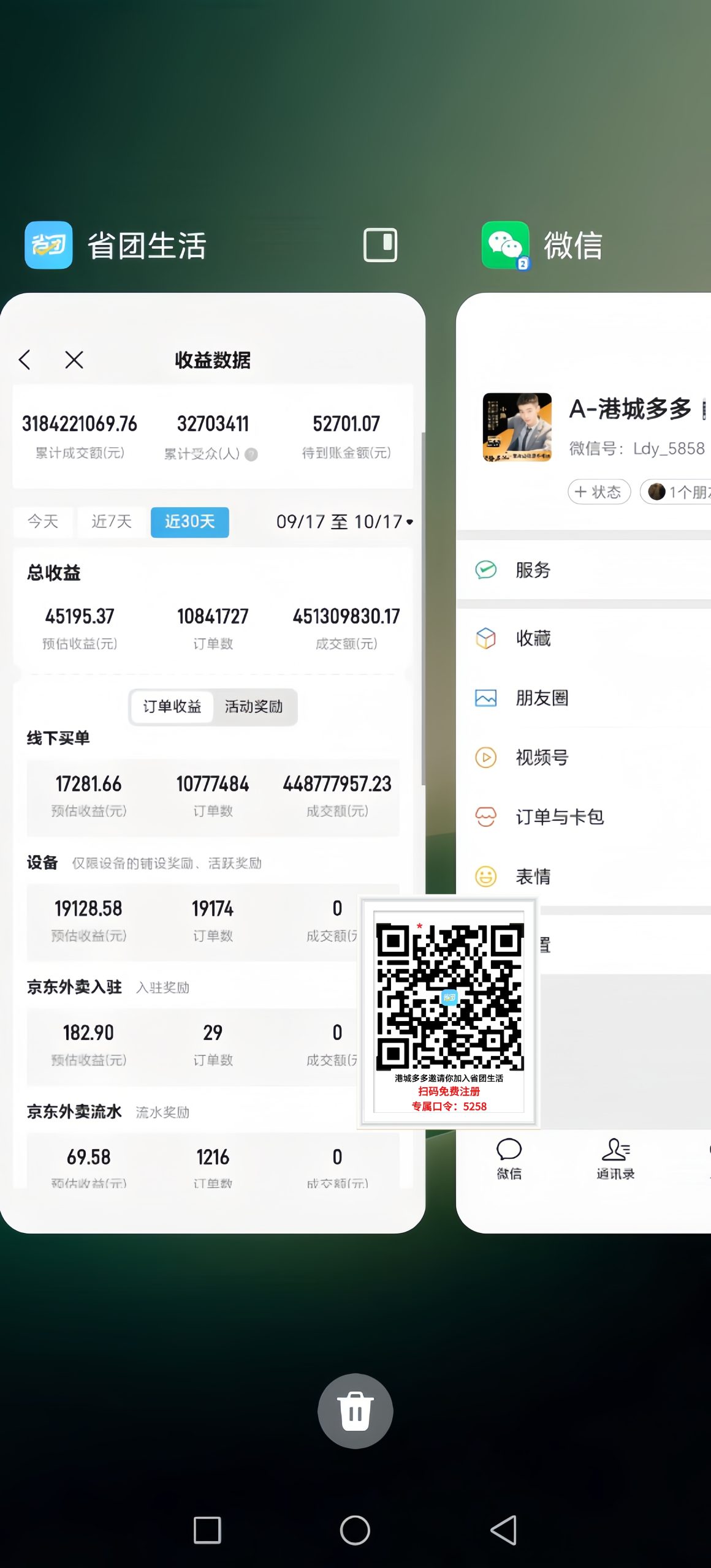 fbfdb6fc4920251018034548