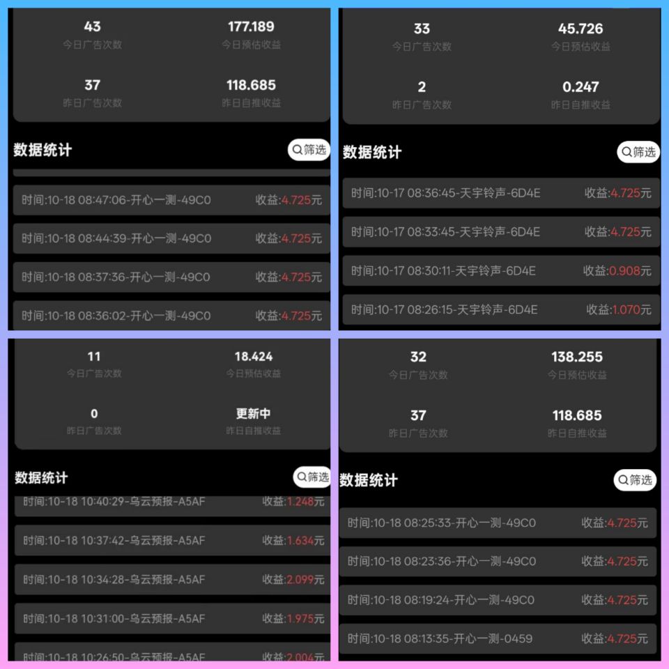 fd5087774d20251024235818
