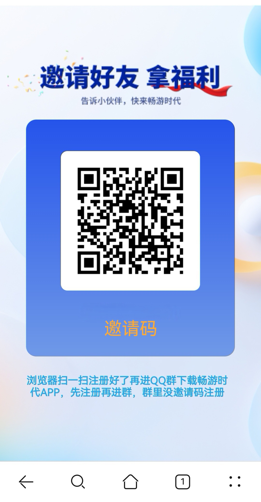 fe0d038bab20251010044504