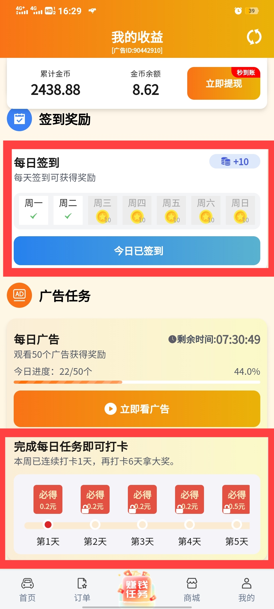 fe18fa6f5f20251022085130