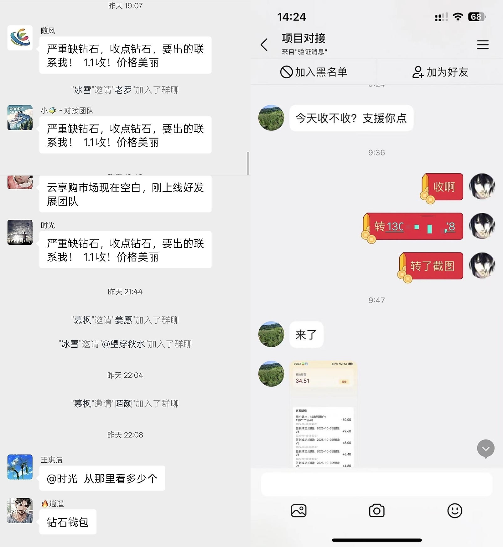 fe5df232ca20251005183119