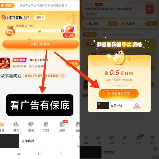 玩赚小故事首码,玩赚大平台,有固定收益!-汇一线首码网