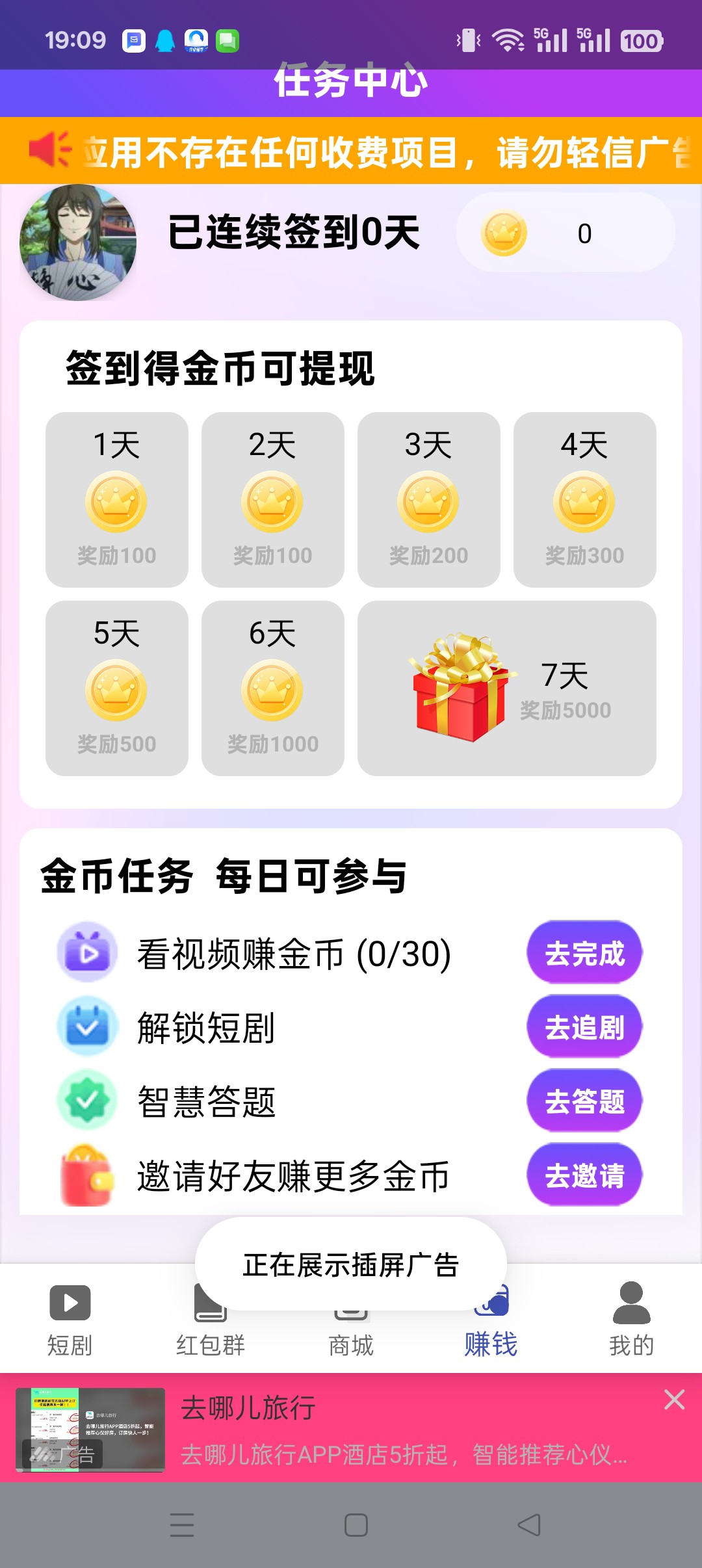 0194af4cf520251124192245