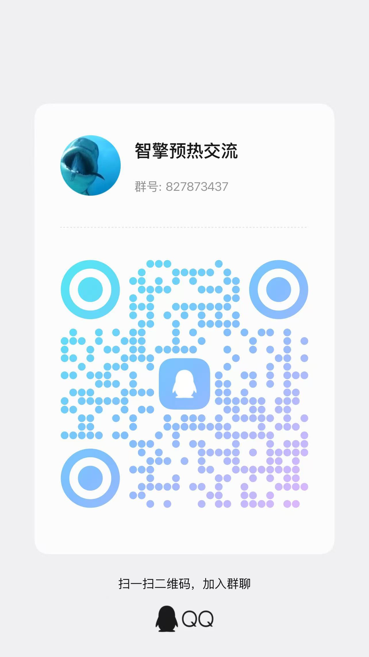 图片[15]-智擎云端首码，角本褂机，对接团队长！-汇一线首码网