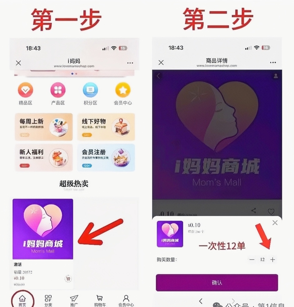 032b2cc93620251101143758