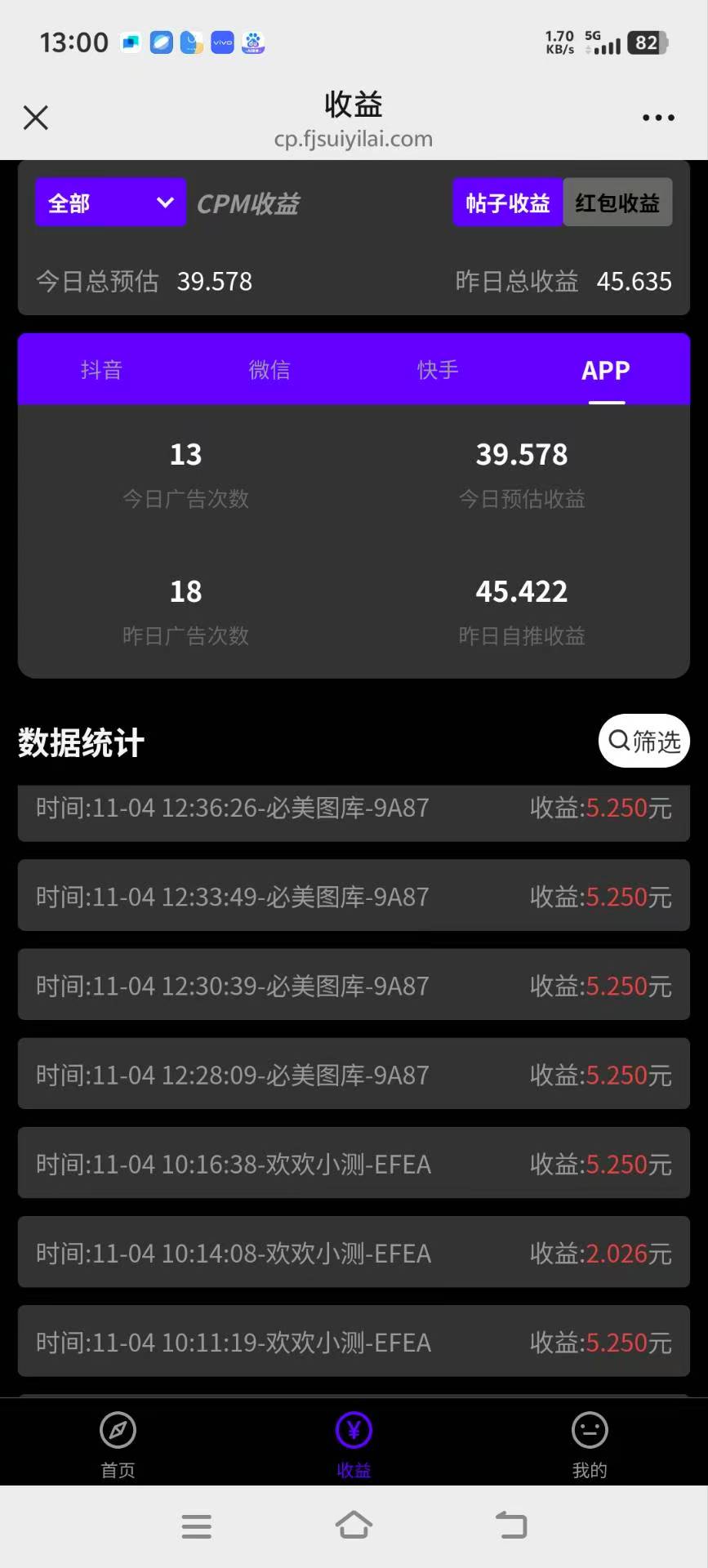 032b2cc93620251123160729