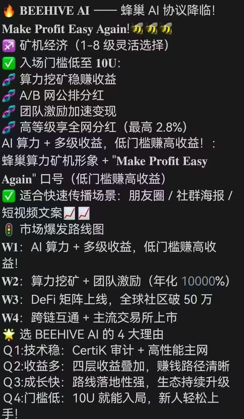 0489cb47ad20251110155707