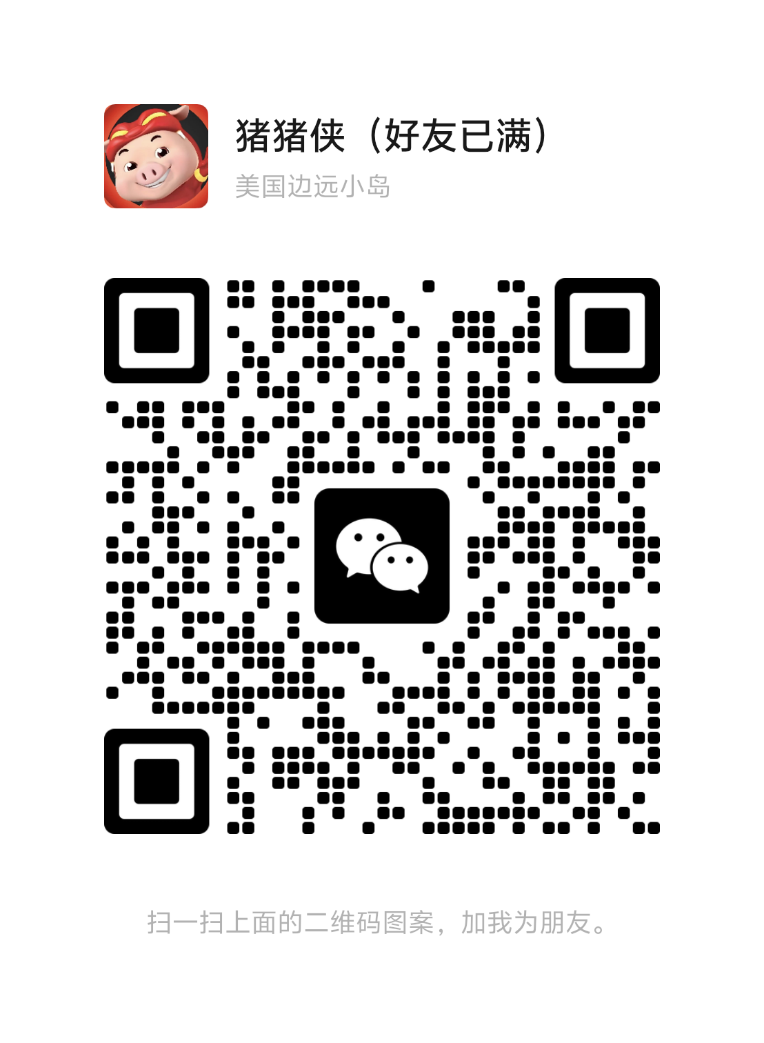 04cbf1817320251122233546