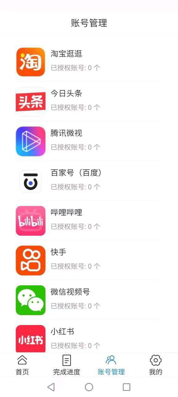 04d1a4bdb220251129104348