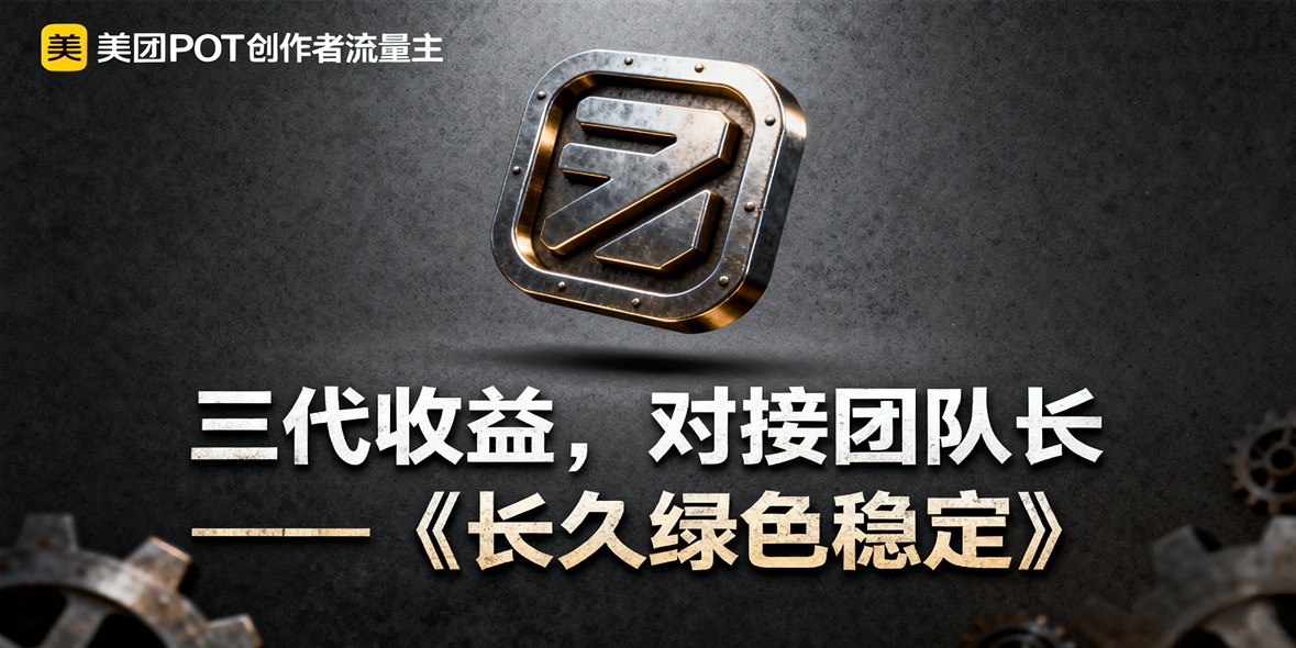 电影预告推广火爆来袭，免费测试安装，三通道提现！-汇一线首码网