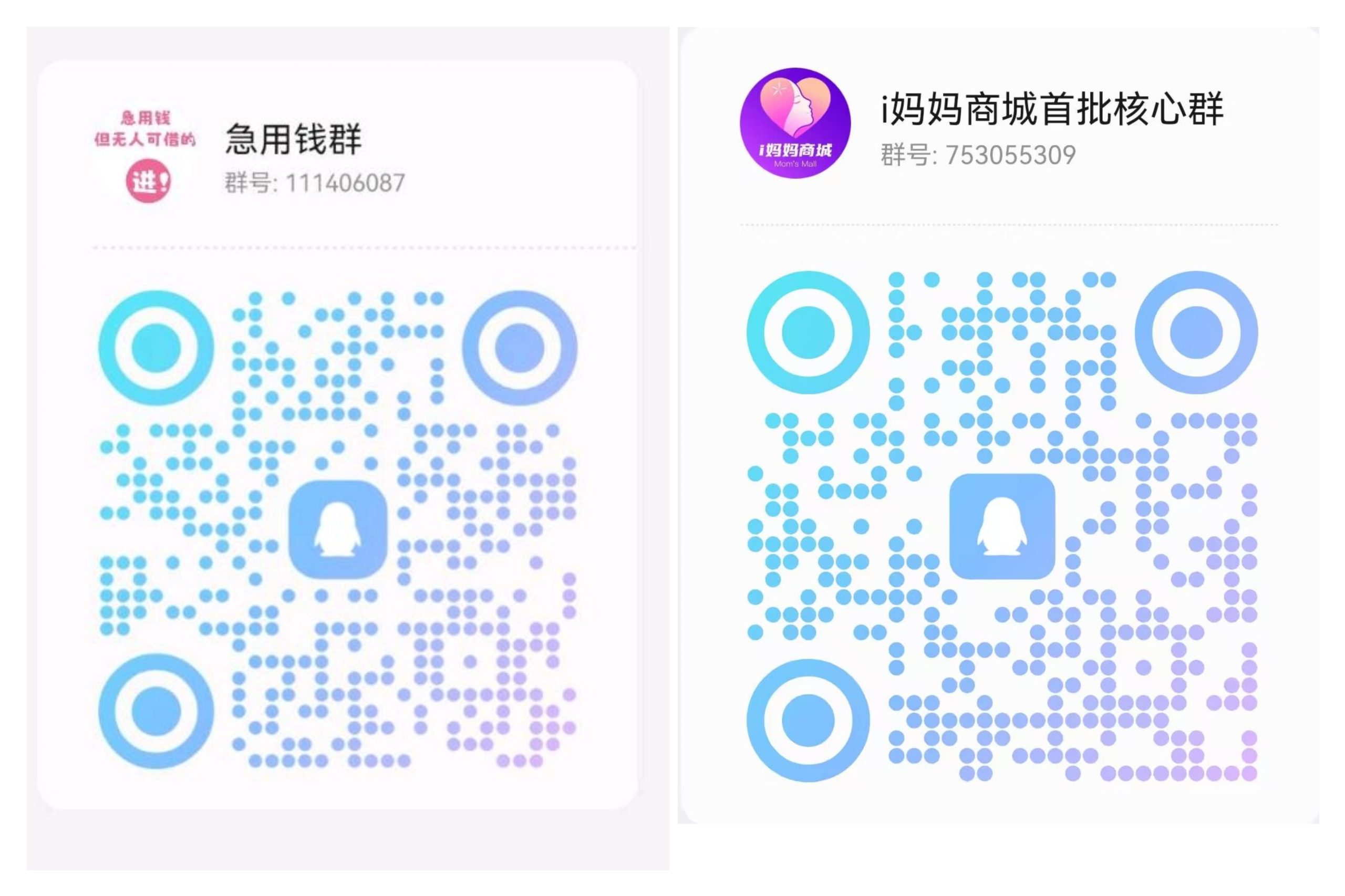 0684d3088820251101144824