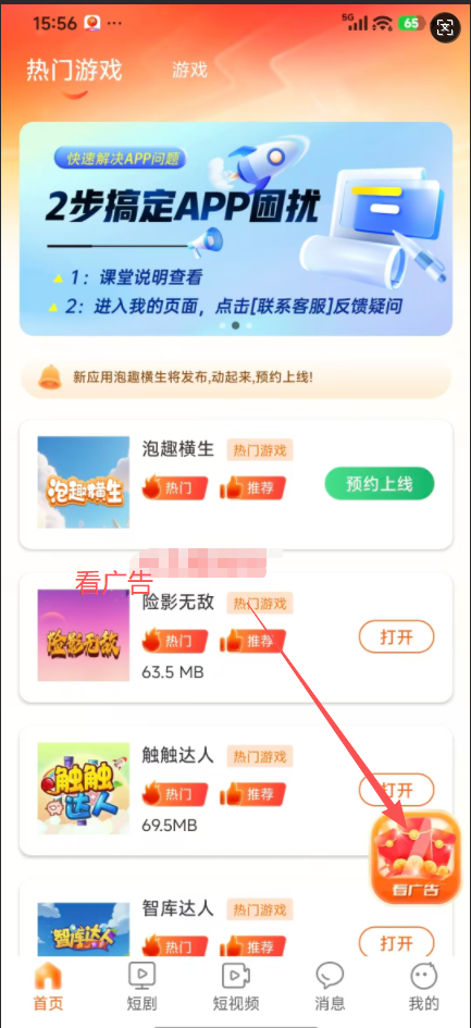 069d75b48e20251114105735