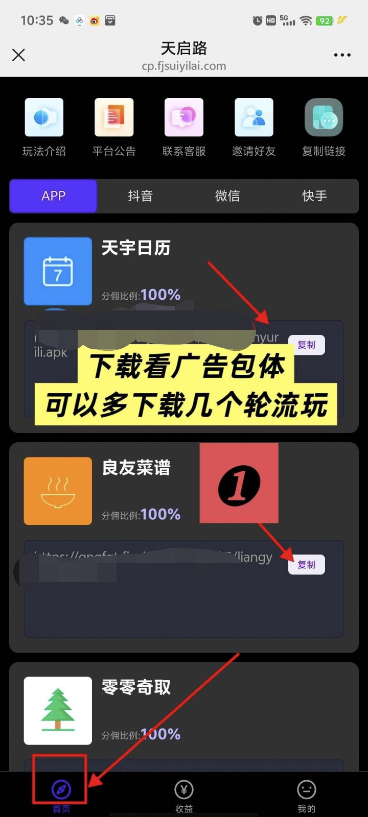 06b25f442d20251108143447